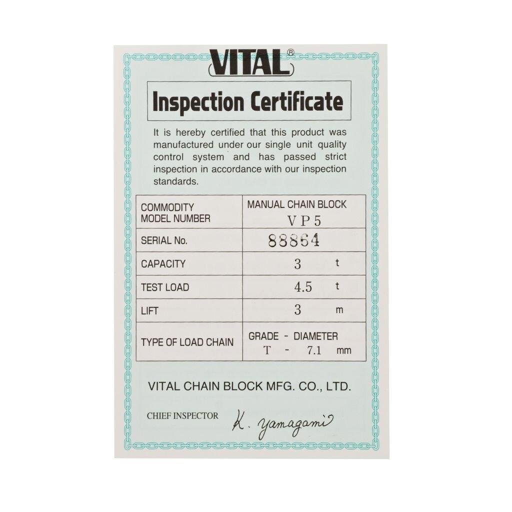 2026071003044431jpg pricemagicghcom Inspection certificate for a Vital manual chain block model VP5 serial 88864 capacity 3t test load 45t lift 3m chain grade T 71mm